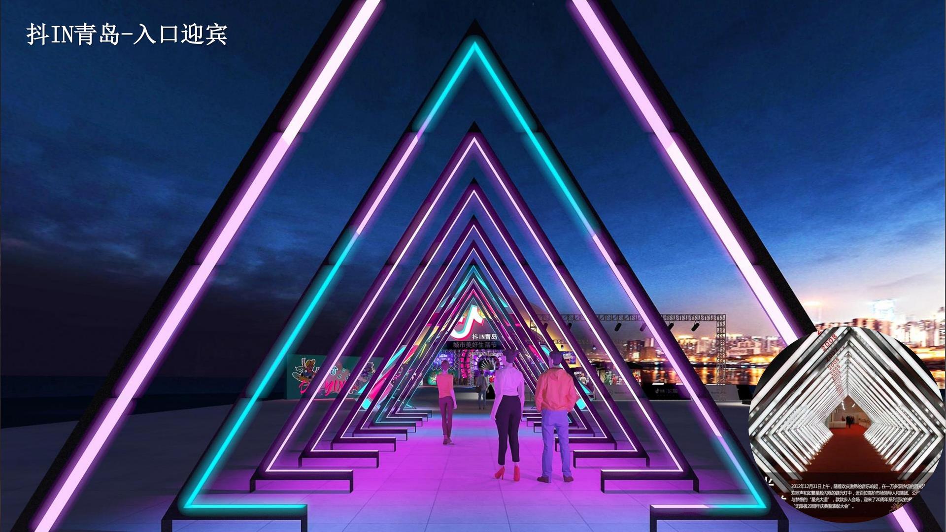 沉浸式戏剧《迷城》