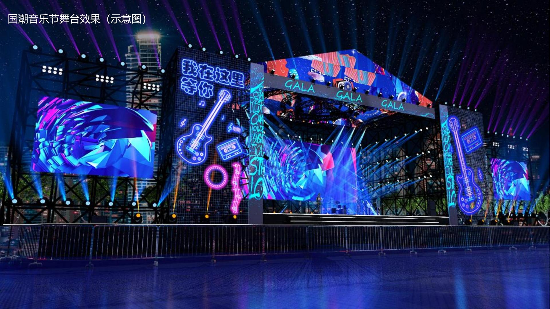 多媒体戏剧《裂变》