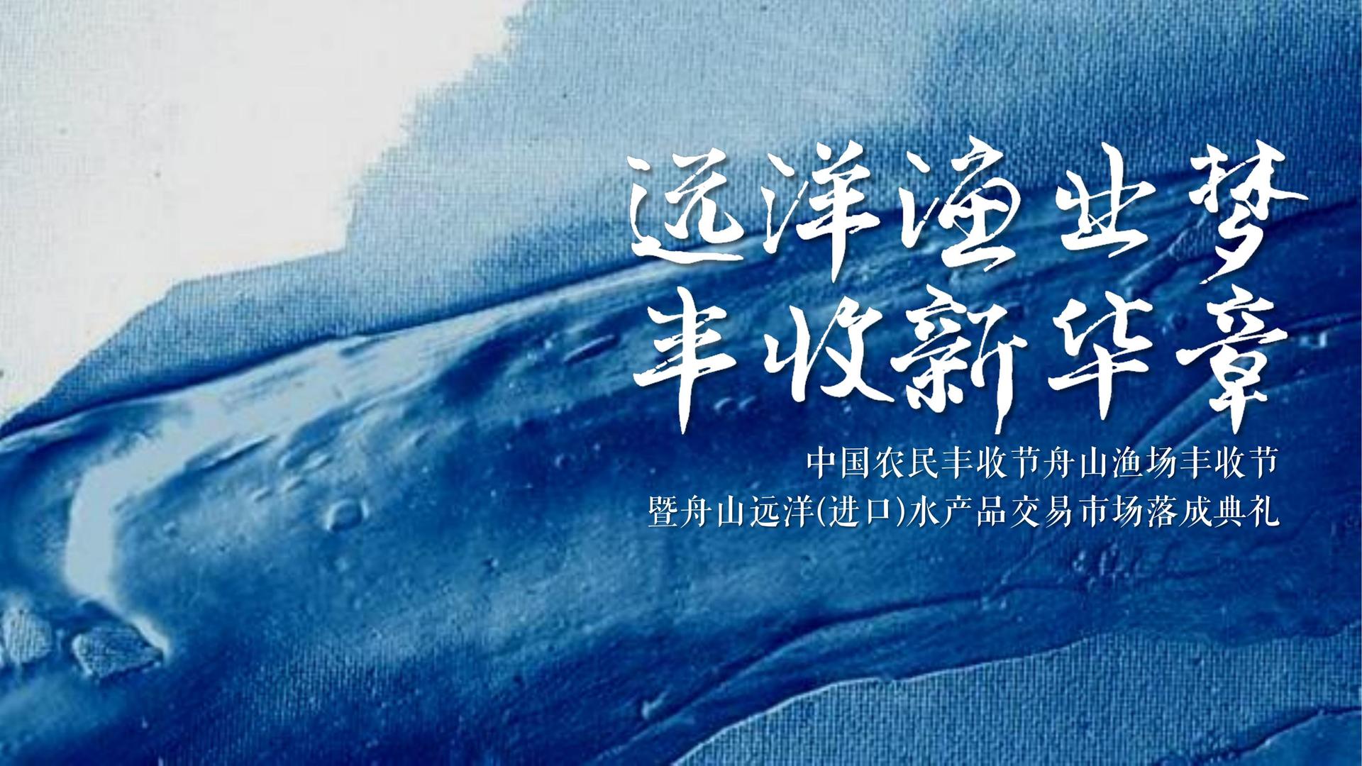 舞蹈影像展《身体记录》