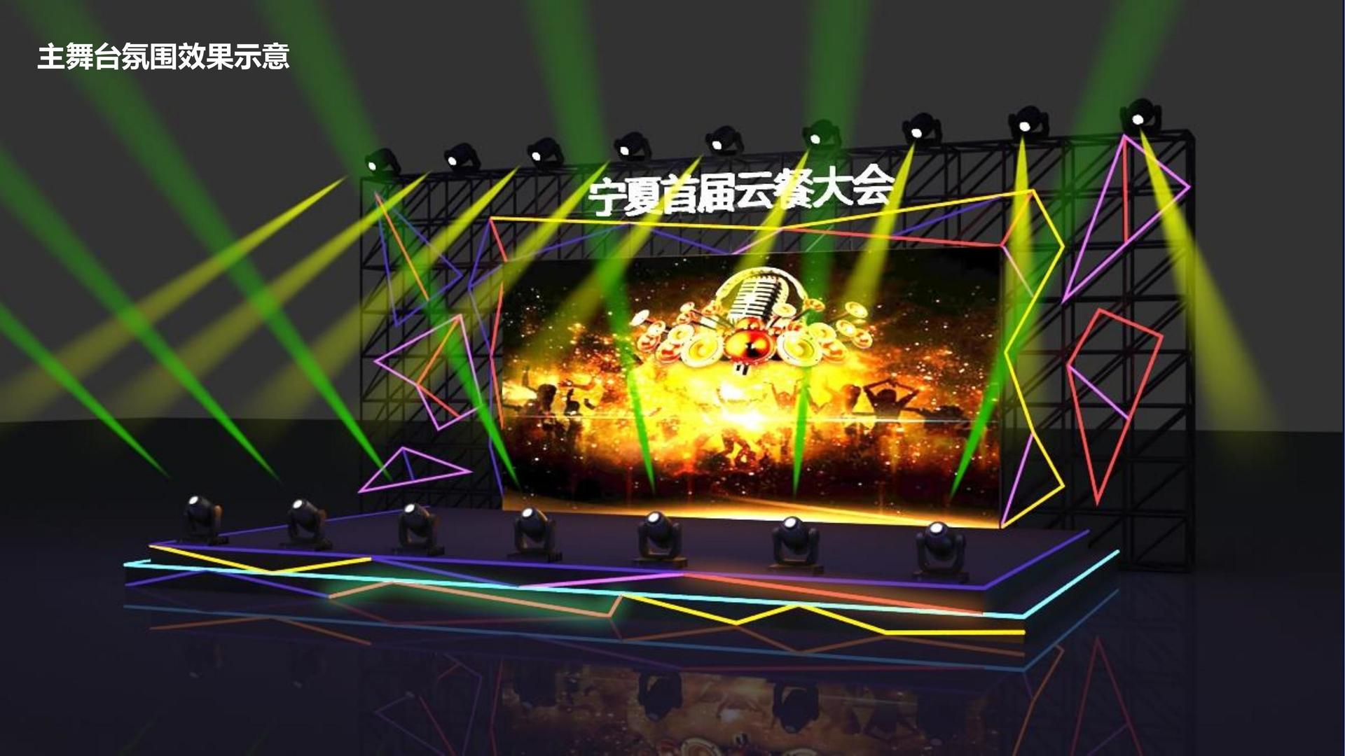 环境戏剧《旧厂房》